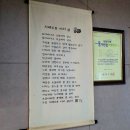 거여동 한식 백반 맛집 거여역 근처 모퉁이 식당은 30년의 역사가 있는 제철 해산물 전문점