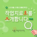 호재활의학과 이미지