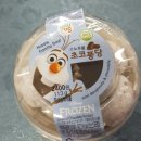 GS25송도메디 이미지