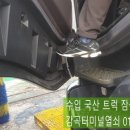 대우주유소 이미지