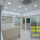 플러스전기학원 이미지