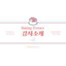 베이킹테라스 - 동래구 충렬대로459번길 38 | 베이킹테라스
