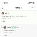 다이버마트 이미지