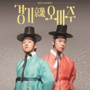 전통의 소리 경기민요 이미지