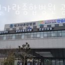 나주산후조리원 나주빛가람종합병원 공공산후조리원 업체 정보 이용 후기
