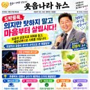 도박중독, 의지만 탓하지 말고 마음부터 살립시다 이미지