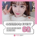 서면아이성형외과의원 이미지