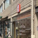 퍼핀 | 나만 알고싶은 강동구 소금빵 맛집 퍼핀베이커리 재방문 후기