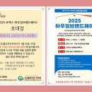 하우징브랜드페어 네이버블로그