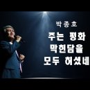 2023년 10월 19일(목) 오늘의 말씀묵상(QT) 이미지