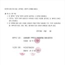오성기술공사