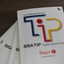 중국어(야간) 이미지