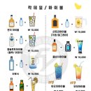 스크린포유