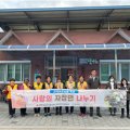 이화1리경로당 이미지
