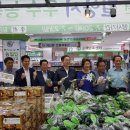 농협하나로유통 울산농산물종합유통센터 이미지