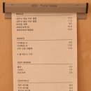 전리단길 이미지