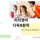 라일라영어교습소