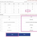 컴퓨터와스마트폰(활용) 이미지