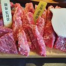 압구정화로구이 상남점 이미지