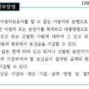 하나교통 이미지