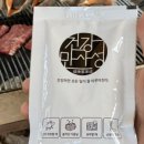 네이처테이너 농업회사법인 주식회사 이미지