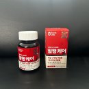영천시약용작물산업화지원센터 | 마늘영양제 팜델리 혈행케어 내돈내산 후기