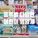 포레이든약국 이미지