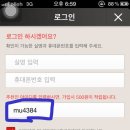 애드팡팡