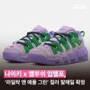 레드앤그린 이미지