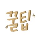 행운의젤다 네이버블로그