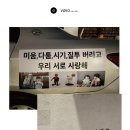 주식회사 반들 이미지