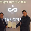 에스에스(SS) 이미지