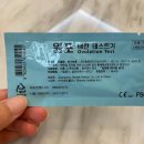 (주)브랜즈홀딩스 네이버블로그
