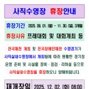 가야산약국 | 짝퉁 비아그라, 시알리스 등 3,500여 정 현장 즉각 압수 / 5060 신중년, 재능을 살려 지역을 잇다...