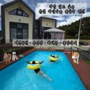 남이안풀빌라 | [춘천] 바일마을 풀빌라 펜션 애견동반 독채 후기 내돈내산 솔직 리뷰