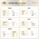 (주)레벨나인