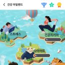 톡톡테크 이미지