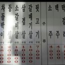 세중식당 네이버블로그