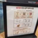 세라젬웰카페대치점 이미지