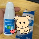 메디컬참약국 이미지