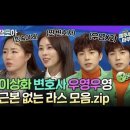 에버원