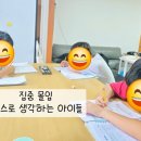 신제주초등학교 이미지