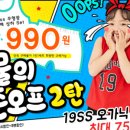 아이프렌드 이미지