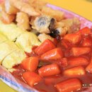불난집김밥 이미지