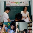 에디슨과학교실 이미지