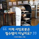 벨라푸드컴퍼니 이미지