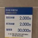 천왕 에이스 프라자 이미지