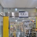 삼성도서관 | [충북 음성군] 삼성도서관 후기, 작지만 알찬 도서관