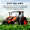 한국기업농기계 티스토리