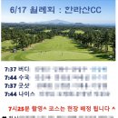 한라신협실내